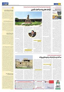 page