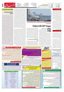 page