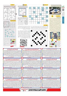page
