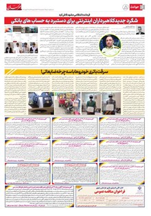 page
