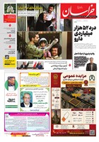 شماره 22082 مورخ 1405/4/9