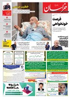 شماره 22084 مورخ 1405/4/11