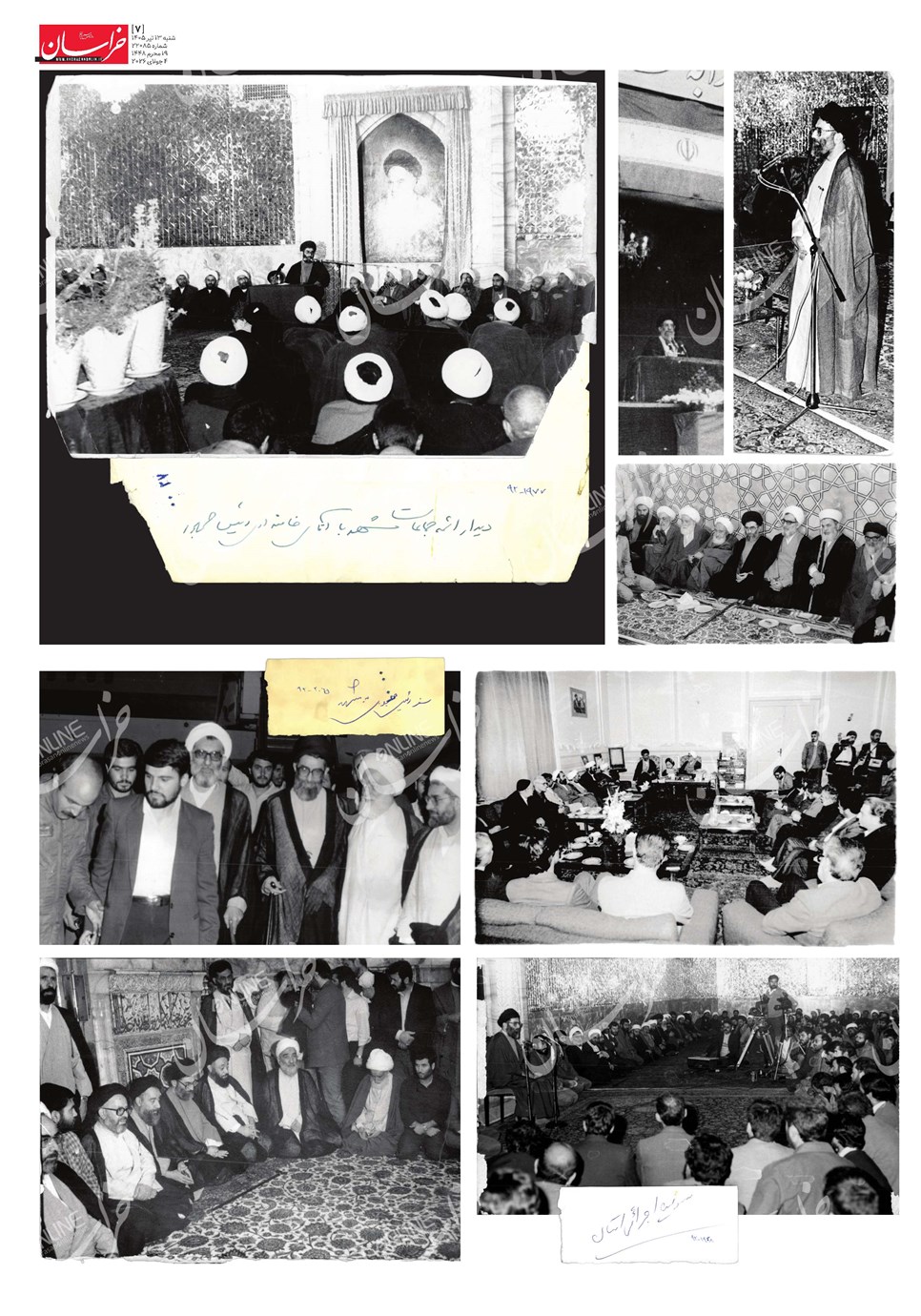 روزنامه تاریخ ۱۳ تیر ۱۴۰۵