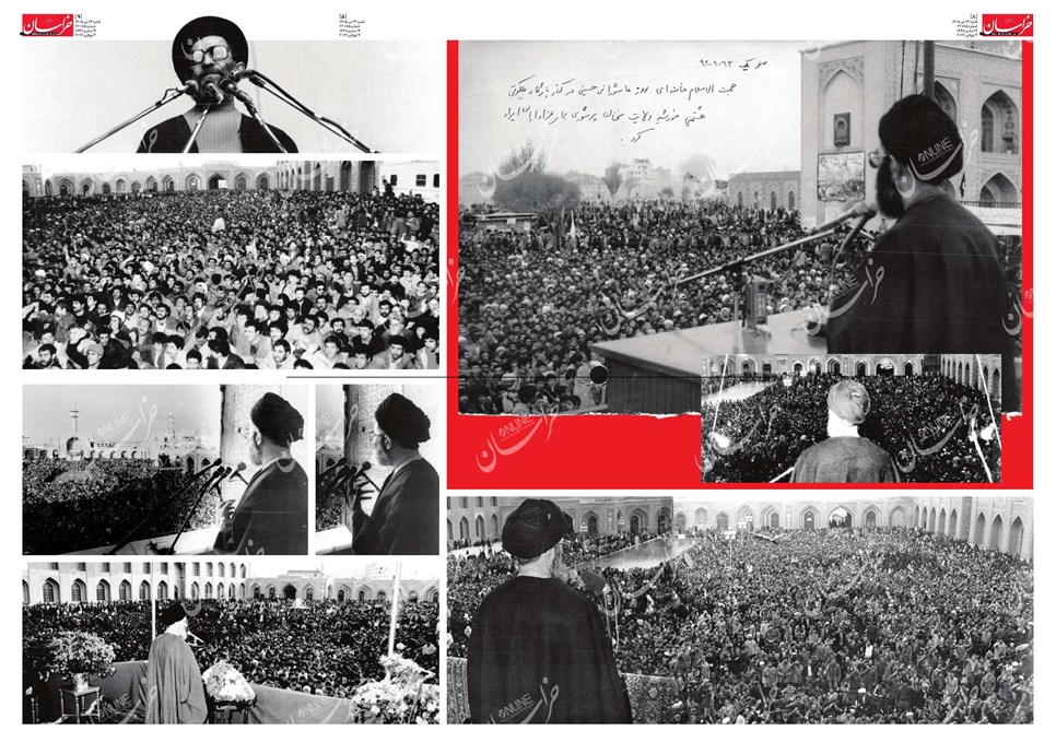 روزنامه تاریخ ۱۳ تیر ۱۴۰۵