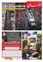 شماره 22087 مورخ 1405/4/16