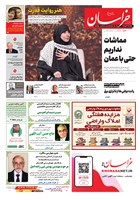 شماره 22091 مورخ 1405/4/22