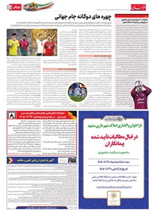 page