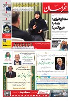 شماره 22094 مورخ 1405/4/25