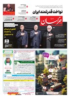 شماره 22096 مورخ 1405/4/28