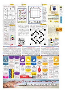 page