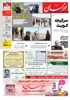 شماره 22097 مورخ 1405/4/29