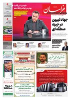 شماره 22098 مورخ 1405/4/30