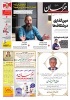 شماره 22099 مورخ 1405/4/31