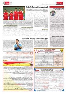 page