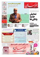 شماره 22121 مورخ 1405/5/29