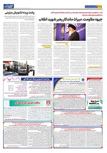 page