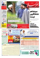 شماره 22123 مورخ 1405/6/1