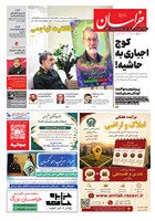 شماره 22124 مورخ 1405/6/2