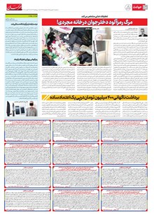page