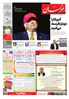 شماره 22125 مورخ 1405/6/3