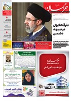 شماره 22129 مورخ 1405/6/9