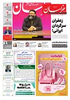 شماره 22130 مورخ 1405/6/10