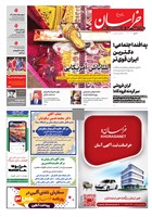 شماره 22132 مورخ 1405/6/12