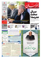 شماره 22134 مورخ 1405/6/15